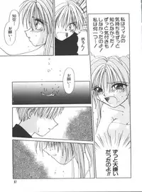 [Anthology] Love Chara Taizen No. 9 (Various)