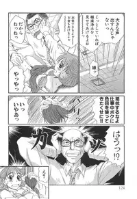 [Sano Takayoshi] Pittari!! 3