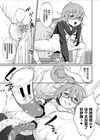 (C89) [LOLI Seiyouken (PANBAI)] Mochizuki Nyan Nyaan (Kantai Collection -KanColle-) [Chinese] [萝莉援助汉化组]