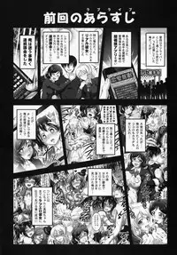 (C92) [Kuroyuki (Kakyouin Chiroru)] Ore Yome Saimin 5 (Love Live!)