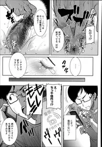 COMIC Megastore Alpha 2014-08