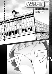 Action Pizazz DX 2017-05 [Digital]