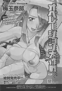 COMIC SIGMA 2011-06 Vol. 57