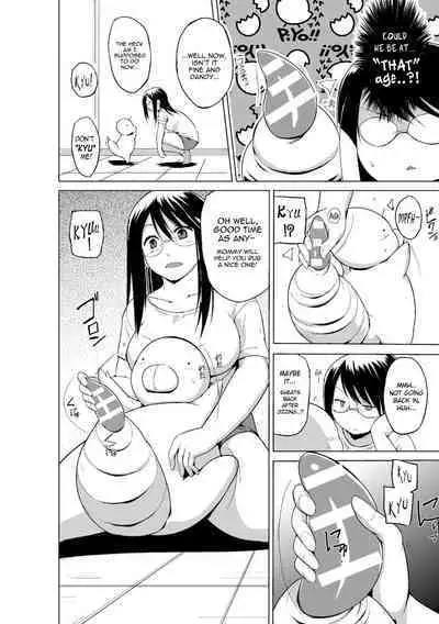 Mushi Asobi Oyako Koubi