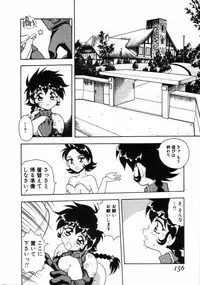 [Shinozaki Rei] Blue Heaven 2