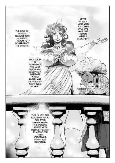 [Mou] The Heroic Family Sealed in Lewd Stone (Complete)