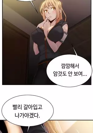 Kill the Dead Bastard Ch.0-17