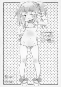 (C88) [chaos-graphixxx (mdo-h)] Karan-chan no Oshigoto! (Aquarion Logos)