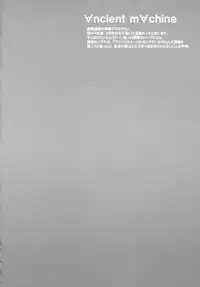 (C65) [Sairo Publishing (J.Sairo)] Lippin' - We are the Lippingtons (Gundam)