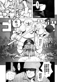 [A-10] Load of Trash Kanzenban Ch. 1-13 [Chinese] [沒有漢化]