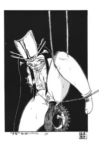 [RPG Company 2 (Various)] Distorted Ouroboros (Chaos Angels) [Digital]