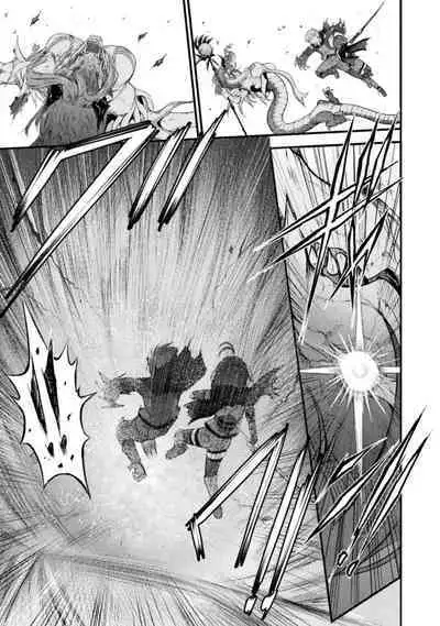 [Wasu] Seidonnoryu 2