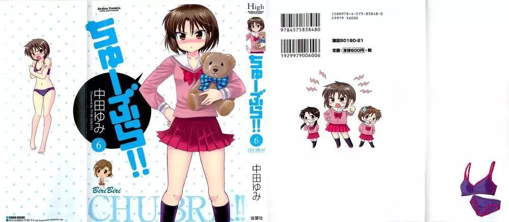 Chu-Bra!! Volume 6 Chapter 35