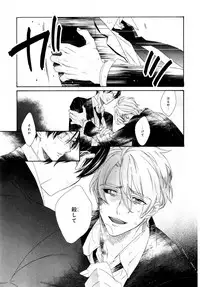 [Homerun Ken] Ezuke wa Yahan, Ano Heya de