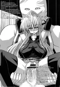 (C73) [Kikyakudou (Karateka-VALUE)] THE TEXAS CHAINSAW (Princess Resurrection)