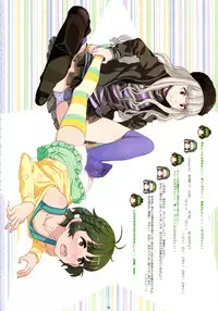 (C78) [GADGET (A-10)] GIRLIE Vol.3 [2010-07] (Various)