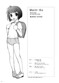[JIBAKU-SYSTEM (Suzuki Amaharu)] Meikko [Digital]