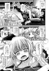 [Takashiro Go-ya] Shousui Awaremi!! Ch. 1-3