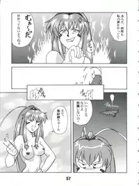 (C51) [Genkotsu Dan (Various)] SAMMY THE★ GREAT (Pretty Sammy)