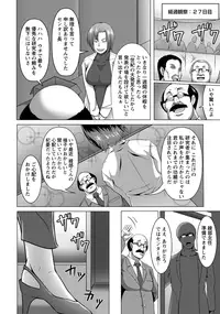 ANGEL Club 2017-02 [Digital]