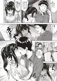 COMIC Kairakuten BEAST 2018-10 [Digital]