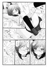 (SC42) [YUKAGEN (Arima)] Bewitched! (Kidou Senshi Gundam 00)