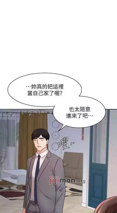 【周一连载】业绩女王(作者:洗髮精&耀安) 第1~32话