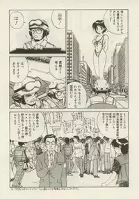 [Zerry Fujio] Shin Smile