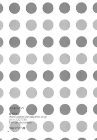 [Ichigo Fax (Deusa)] Triple Love Attack! (Danganronpa 2) [Digital]