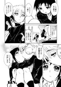 [Takami Akio] Bokki-zu - BOY'S SEX