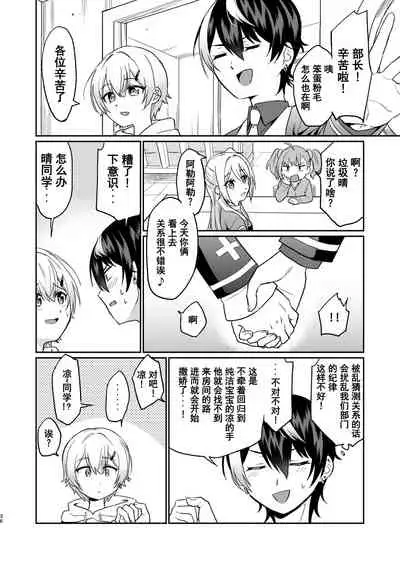 親友だけど本気えっち…する?