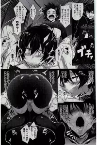 COMIC Kairakuten 2016-07