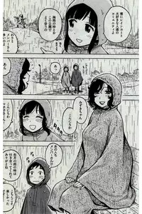COMIC Kairakuten 2016-07