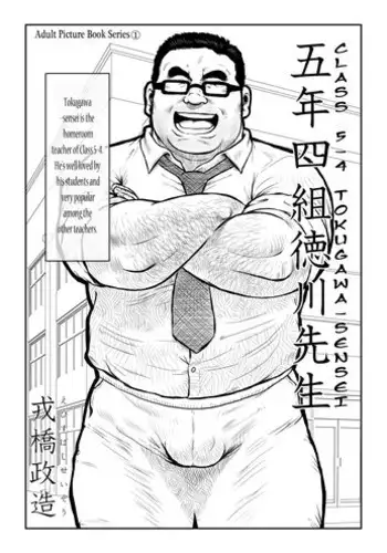 幼馴染的荒治療