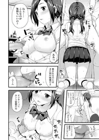 COMIC Koh 2018-06 [Digital]