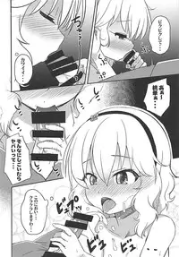 [Nisiarea (Syouwaru)] Momokajiru Arisujiru Momoka & Arisu Soushuuhen I (THE IDOLM@STER CINDERELLA GIRLS)