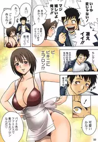 [Madam Project (Tatsunami Youtoku)] Aaan Mucchiri Kyonyuu Onee-san [Digital]