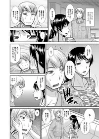 COMIC Magnum Vol. 67