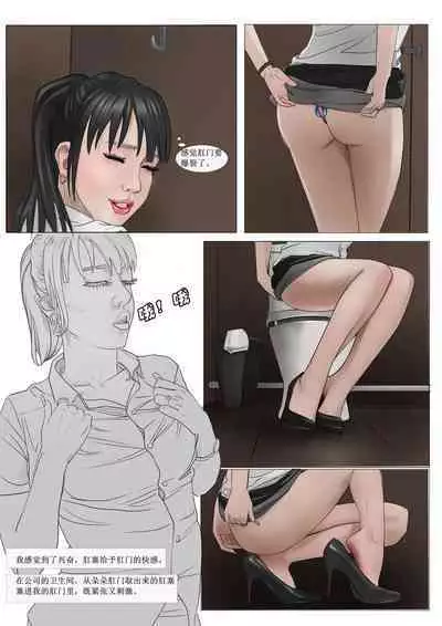 《极度重犯》第一话 Three Female Prisoners 1 天使亦魔鬼 Angel & Devil