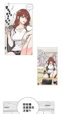 [The Jinshan] Sadistic Beauty Ch.1-35 [Chinese] [17汉化]