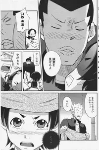 COMIC Penguin Club 2009-09