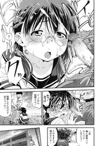 COMIC LO 2016-12 [Digital]