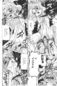 [Nishimura Haruka] Pandora Inyouki - ПАНДОРА СТОРЙ