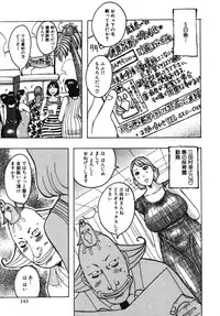 [Jeanne DA’ck] Muchi-muchi Princesses