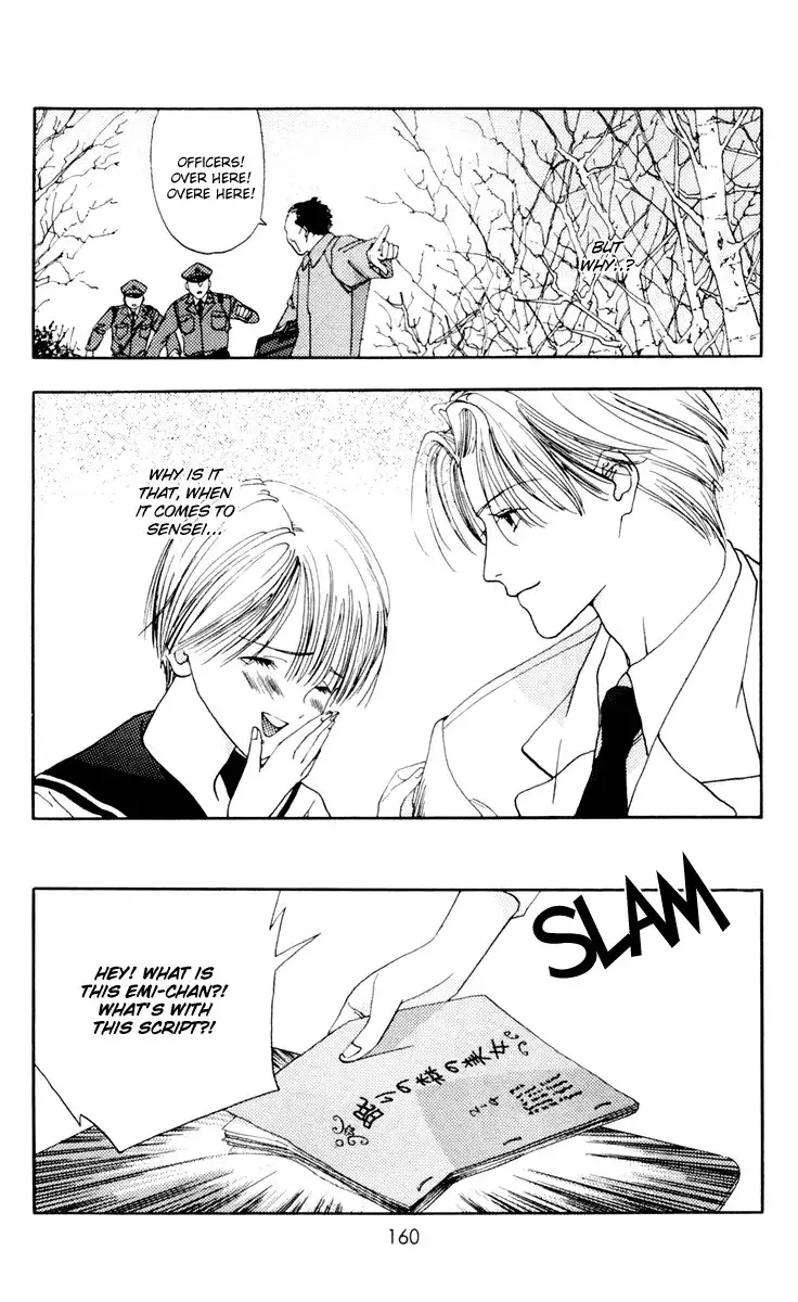 Akane-Chan Overdrive V02 - CH10