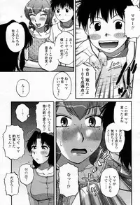 COMIC Momohime 2007-09