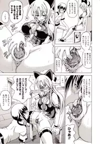 Comic Unreal 2010-02 Vol. 23