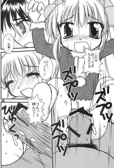 [Haa Haa WORKS (Takeyabu☆)] Kodomo no Jikaku (Kodomo no Jikan)