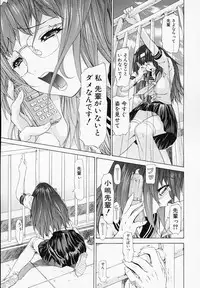 [Younagi Kahoru] LIBERTE