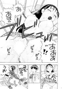 [Studio Wallaby (Niiruma Kenji)] Chissai Medal (Dragon Quest)